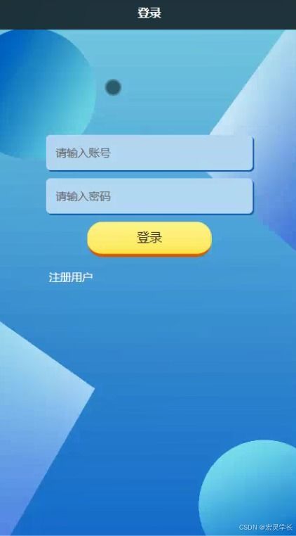基于微信小程序的垃圾分類系統(tǒng) 開題、源碼與論文設(shè)計(jì)指南