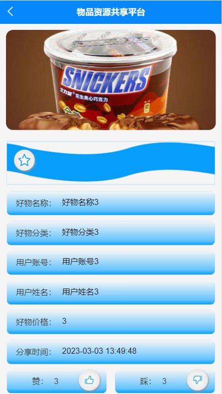 精品PHP實現商城小程序畢業設計源碼與制作指南